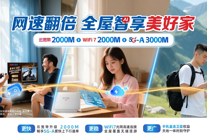 安源区凤凰街道