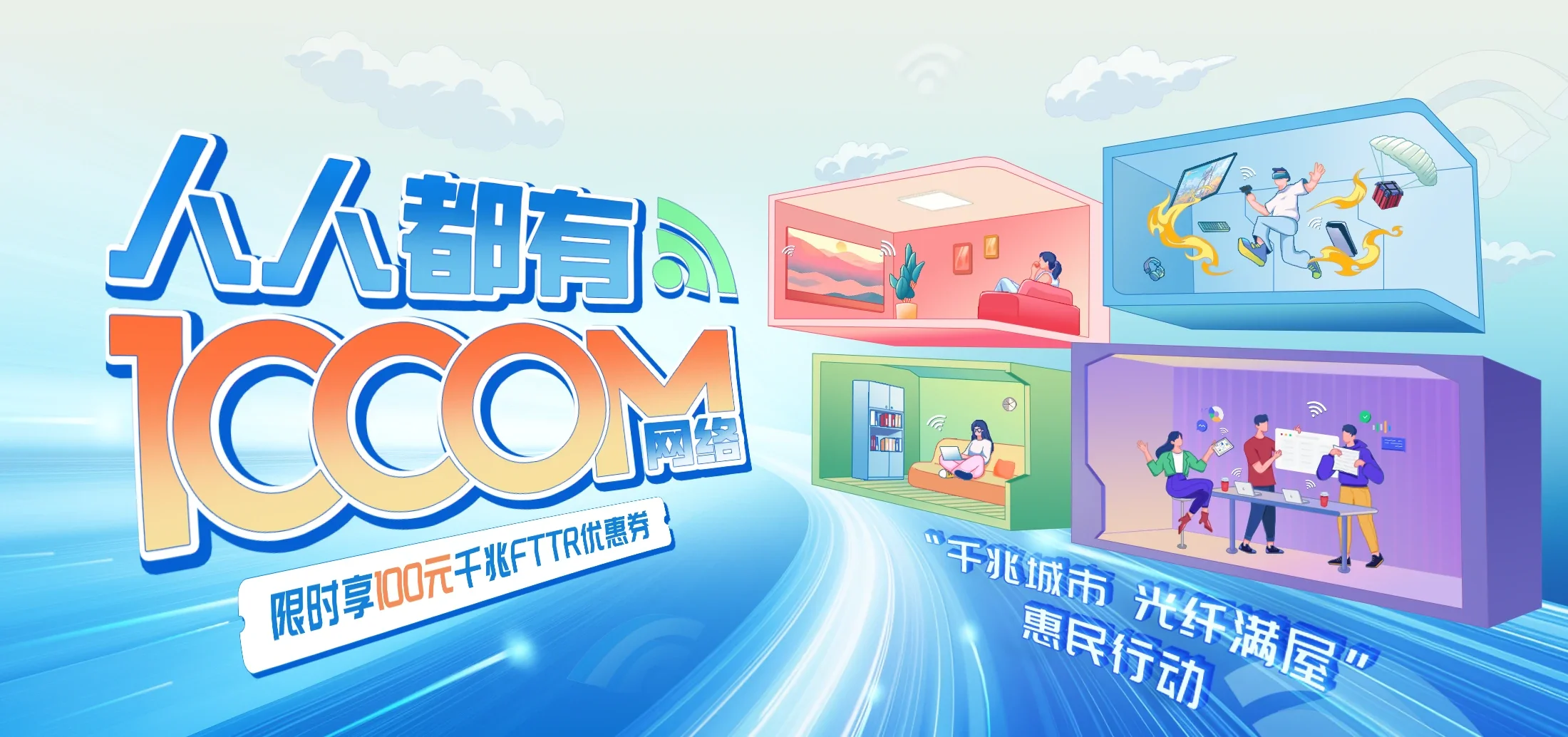中国电信 安源区电信宽带 宽带套餐